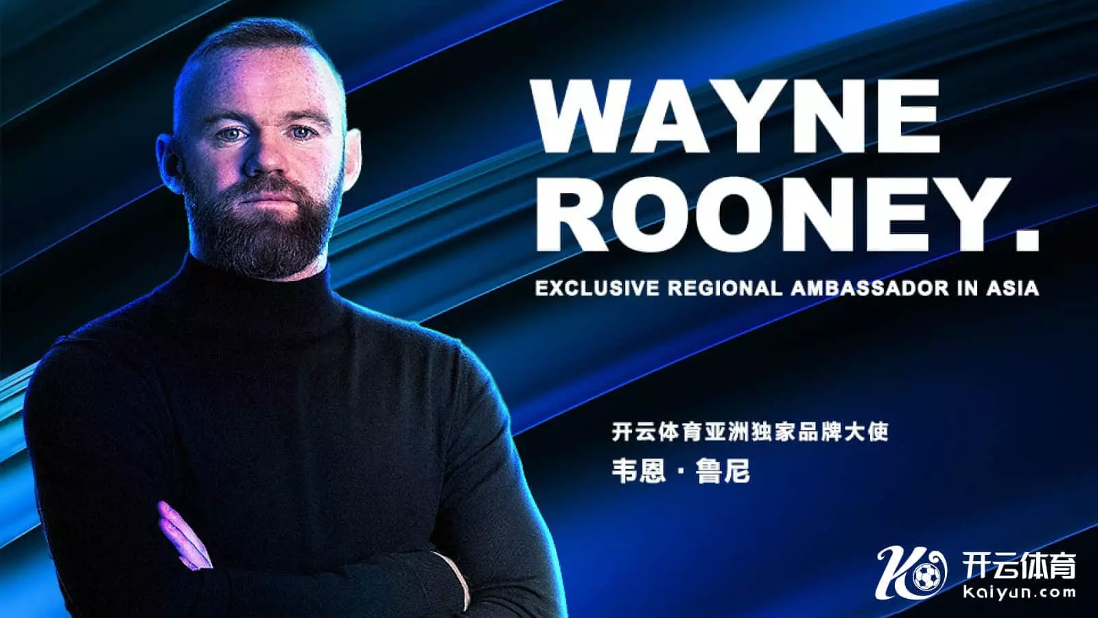 wayne rooney 开云代表人