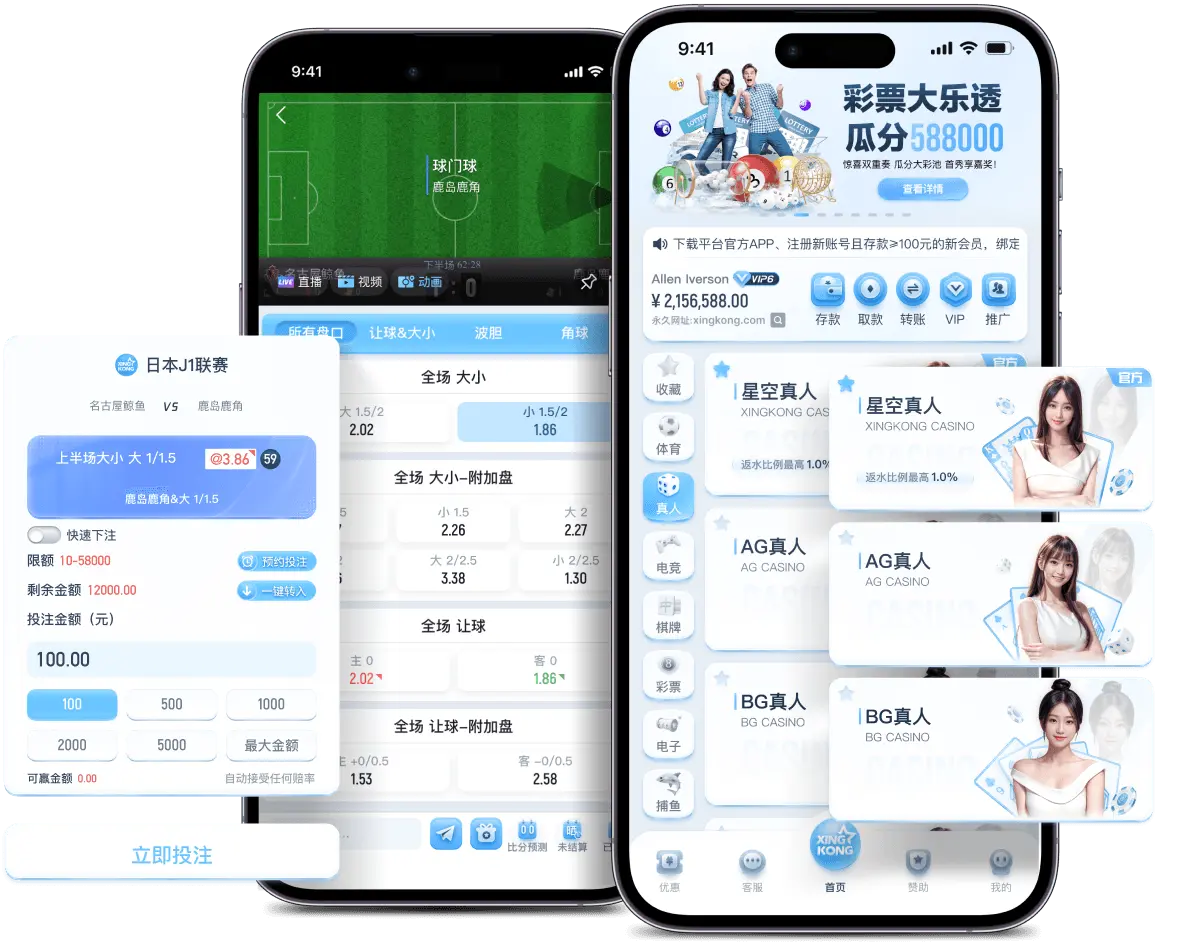 下载开云全站APP